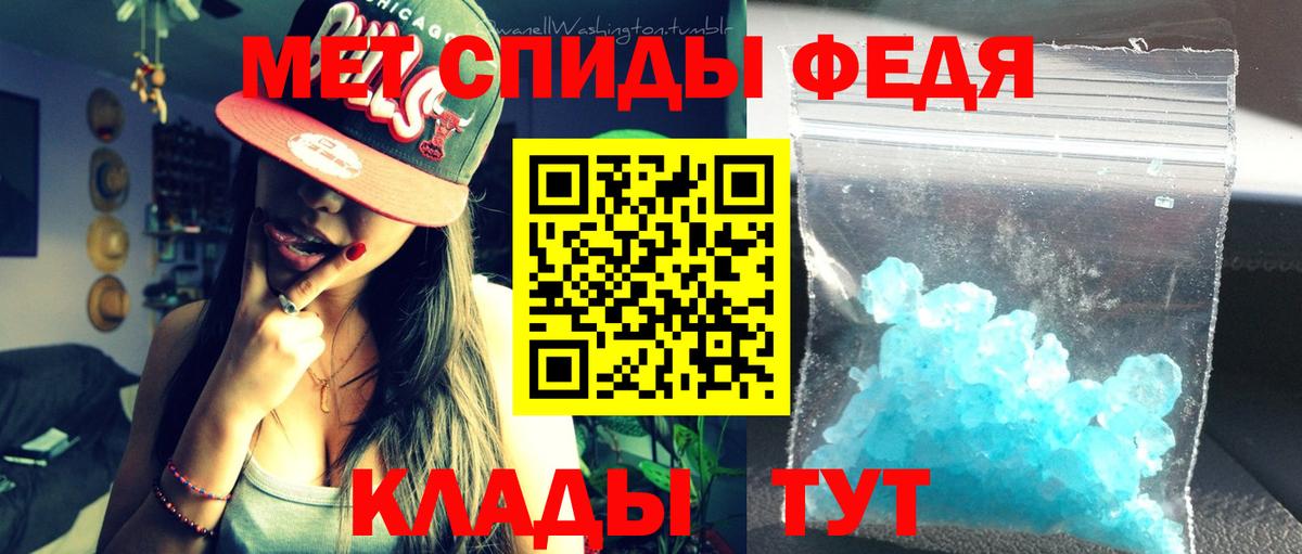 Амфетамин  Amphetamine  Вход с VPN  Котельники  АМФ 98% 
