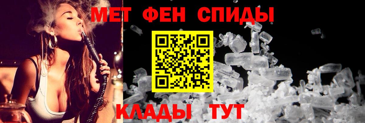 Amphetamine 98% Котельники
