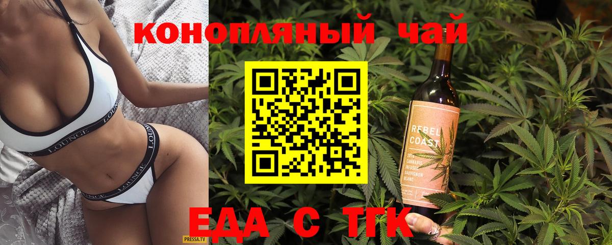 Canna-Cookies марихуана  Вход с VPN  Котельники 