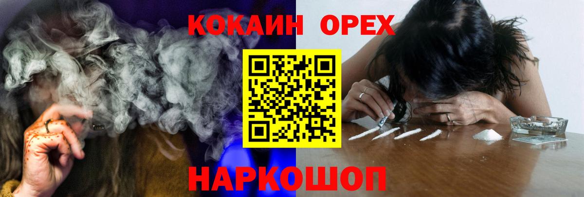Кокаин Боливия Котельники