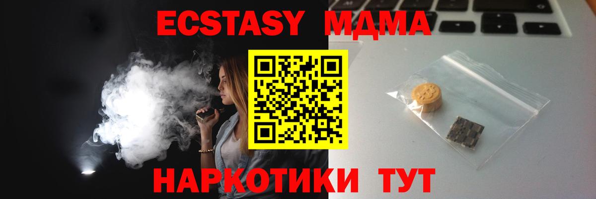 МАРИХУАНА Котельники