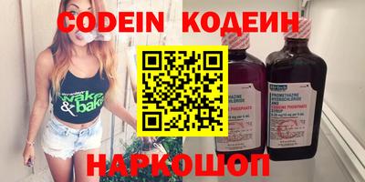 спиды Кинель