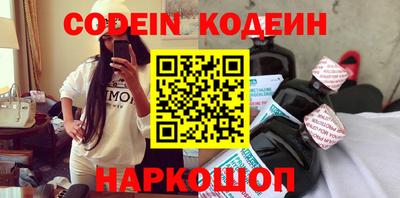 дурь Комсомольск-на-Амуре