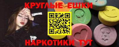 мдма Кингисепп