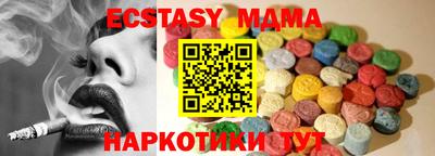 спиды Кинель
