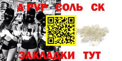 кокс Коммунар