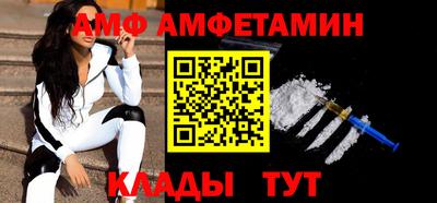 спиды Кинель