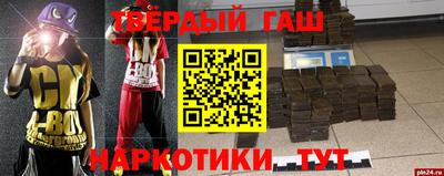 дурь Комсомольск-на-Амуре