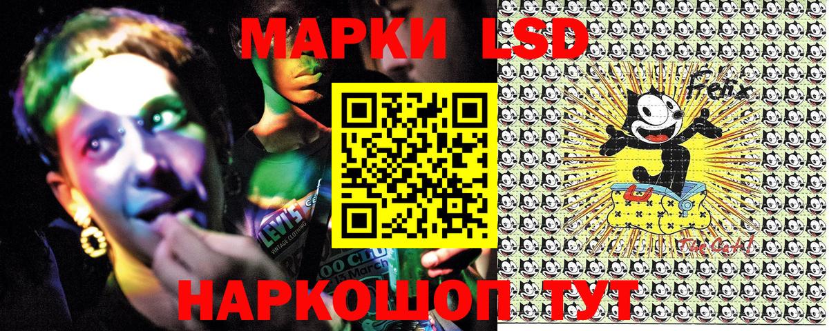 Гашиш  ГАШИШ  Метадон  LSD-25  МЕФ   Вход с VPN  Марихуана  Котельники  COCAIN 
