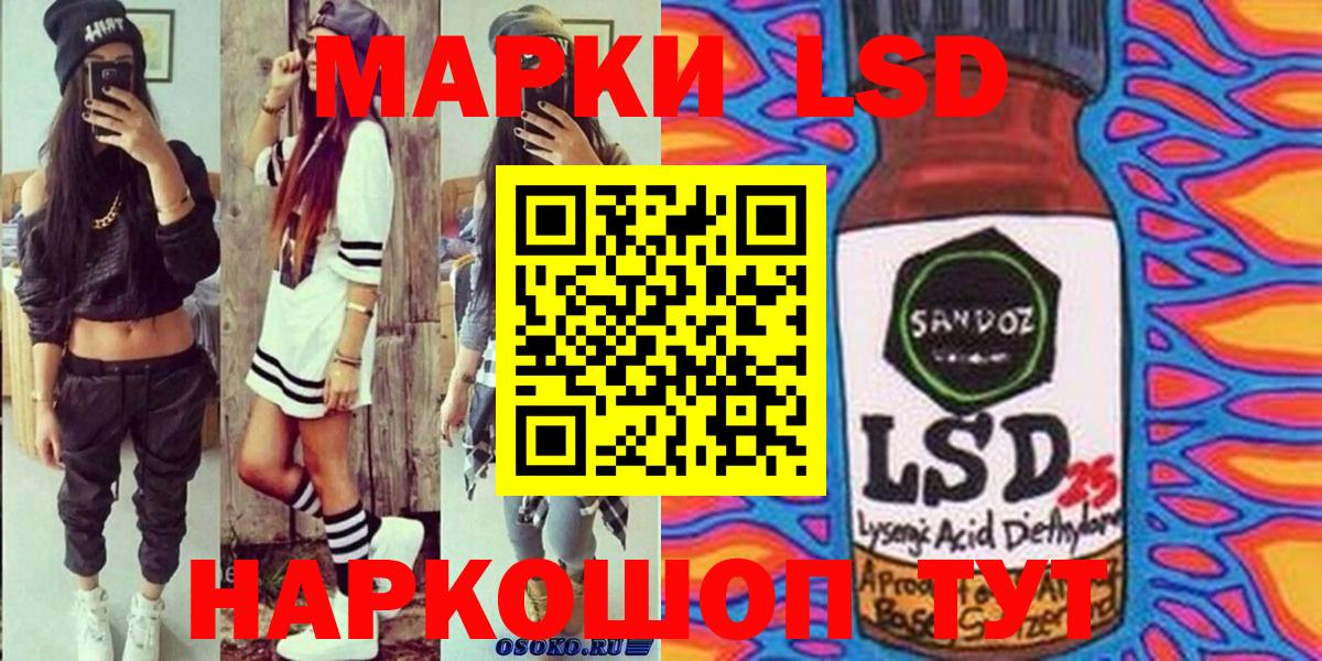 Марки N-bome 1,8мг Котельники